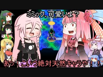 【ドカポンDX】ゆかり達ゎ･･･ズッ友だょ！ part13【VOICEROID+実況】
