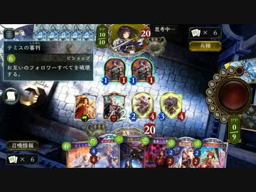 死にかけた男。そしてファミ通カップ振り返り。【シャドウバース】