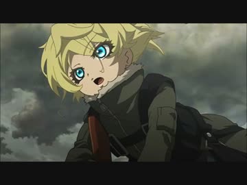 ホモと見る幼女戦記