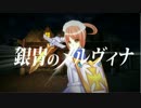 【祝】エロゲだけど超絶イケるアクションRPGがついに完成【PV】
