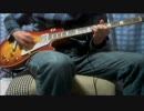 【ギター弾いてみた】Don't be afraid