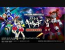 【スーパーロボット大戦Ｘ－Ω】arcadia(X-Ω Ver.)【単曲30分BGM】