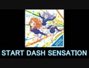 【リクエスト】アイカツ！OPメドレー【AIKATSU☆STARS!】