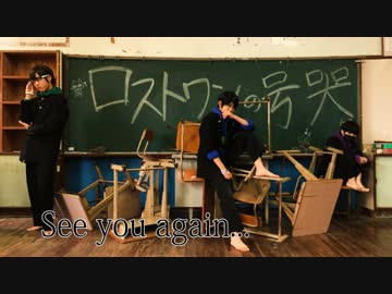 【色松+チョロ松で踊ってみた第3弾】ロストワンの号哭【寒色松】