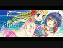 【*優梨*＋Choco】 Storm in Lover 歌ってみた