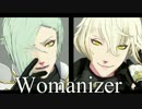 【MMD刀剣乱舞】源氏兄弟でWomanizer【白黒逆転】