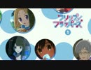 ふらっぱーmenu その1