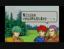 【FE縛り実況】非リアは家で寝てろ。Part6【烈火エリハー】