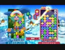 ぷよぷよクロニクル ぷよぷよ通ルール レート戦 part24（終）