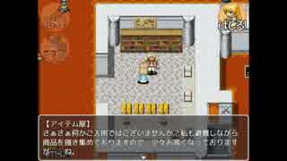 女騎士「姫には死んでいただきますを勢いだけで実況プレイpart2
