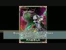 白猫プロジェクト　Brave the Lion３　ハード　ストーリー　１－１