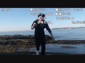 おいでよタテヤマ