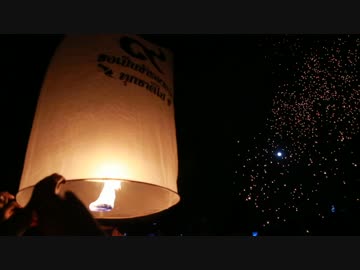 塔の上のラプンツェルのモデル！タイの「コムローイ祭り」が幻想的！