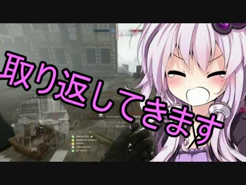 [BF1]ゆかりんの超絶余裕コンクエストpart7