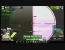 【SS4】δの生き様 その922【ボーダーブレイク】