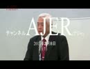『藤井厳喜氏講演「トランプ時代の日本の①』佐藤和夫　AJER2017.2.8(1)