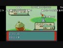 ファルコン竹田『ポケモンルビー 人生縛り』Part2