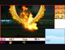 【ポケモンSM】サイクル厨が頂きへ駆けるシングルレート#6【1856～】