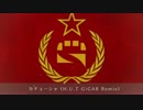 カチューシャ (H.U.T GiGAR Remix)