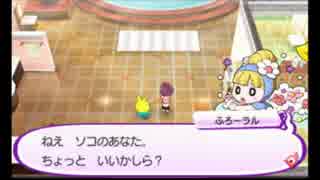 【妖怪ウォッチ3】妖怪ウォッチを知らなかったアラサーのスシ #48