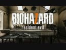 【字幕】BIOHAZARD 7 難易度：Mad House Part:8