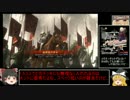 【三国志大戦】かわうそ達人が今日も逝く その16