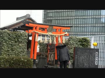 ゆきなりのひとり大阪ぶらり Vol.5 福永稲荷大明神