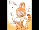 【けものフレンズ】ようこそジャパリパークへ　オーケストラ風アレンジ