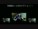 【PSVR】スズメバチに刺されるイーサン【バイオ７】＃8