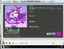 simai キラプリ変身(キュアラモードデコレーション) MASTER　BPM160