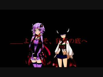 【バイオ７】ようこそ、狂気の底へ【OP】