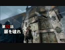 【Rise of the Tomb Raider】まったりライズアップ Part 32【実況】
