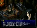 ペルソナ2罰　低レベル+制限プレイ（改）　25