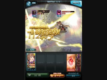 【グラブル】星の囁き・ディアボロス フロッティ剣聖単騎