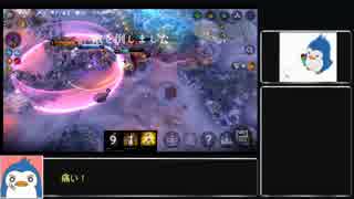 【Vainglory】ゆっくりべイン　part2