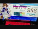 【CHUNITHM】ラクガキスト MASTER SSS 3-2 手元