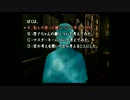 【PS2実況】過去を知り、今を見つめ直す　Part３１【かまいたちの夜×３】