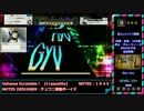 【CHUNITHM AIR】 WORLD'S END まとめ ☆３ Part.2