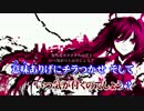 【ニコカラ】コトバアソビ【off vocal】