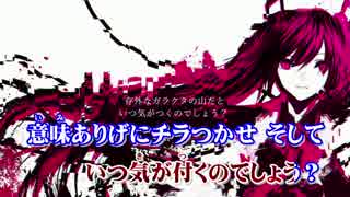 【ニコカラ】コトバアソビ【off vocal】