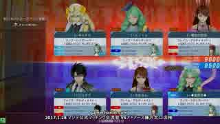 【五井チャリ】0128マジデ 公式マッチング交流会 その２