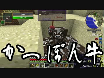 【Minecraft】ありきたりなスペースアストロノミー Part05【ゆっくり実況】