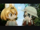 ジャングル地方のフレンズ達の一部とバス組立までの苦労を紹介するよ