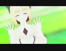 【Fate/MMD】ミルククラウン・オン・ソーネチカ