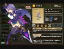 憎き害虫をコロコロするフラワーナイトガール　Part80