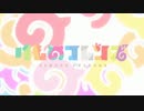 けものプラネテス