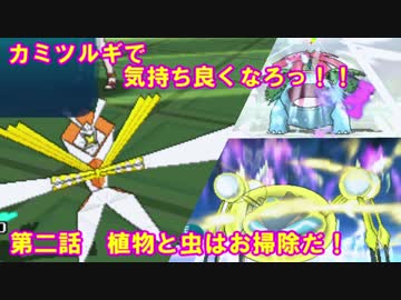 人気の カミツルギ 動画 45本 2 ニコニコ動画