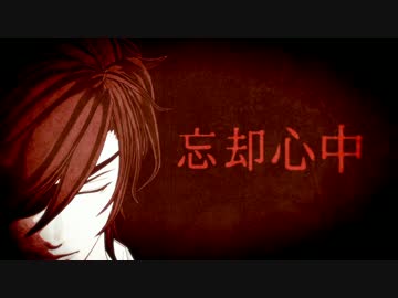 【MMD刀剣乱舞】忘却心中【燭台切光忠】