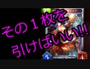 【閲覧注意】シャドウバースで発狂する男