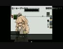 【記録動画】seetate　1ページ目　ここはどこ？